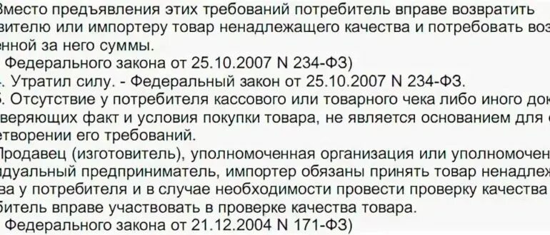 Сколько по закону делают. Время шумных работ. Нормы расстояние между жилыми домами на участке. Инфографика закон о тишине. Сколько по закону делают.