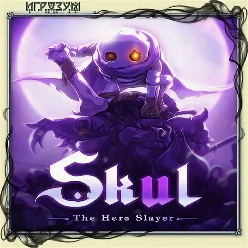Skull the hero slayer выход на андроид. Skull the hero slayer на андроид. skull the hero slayer art. the demon&#039;s kingdom игра.
