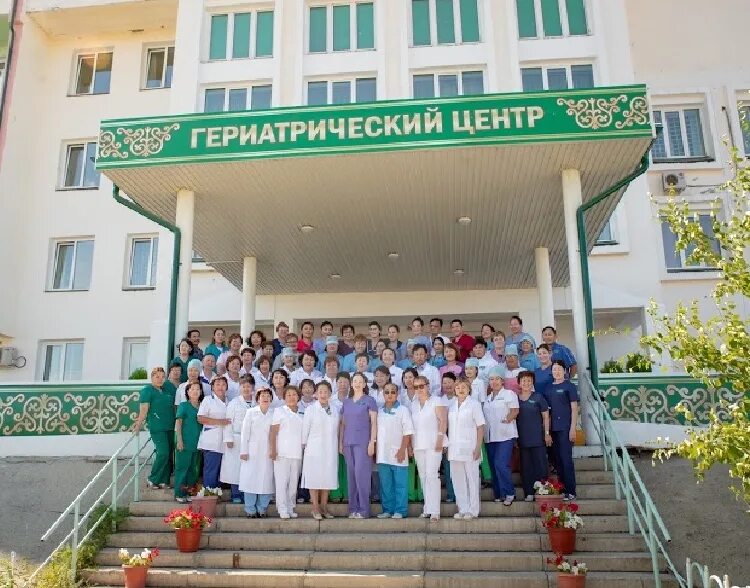 гериатрический центр адреса