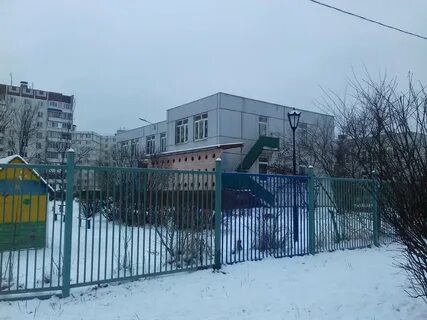 Сад ногинск