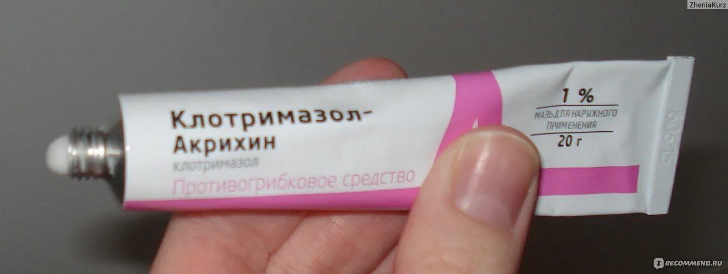 Мази от зуда в интимной зоне. Мазь от покраснения. Крем от покраснения и зуда в интимной зоне. Мази от раздражения кожи в интимной зоне