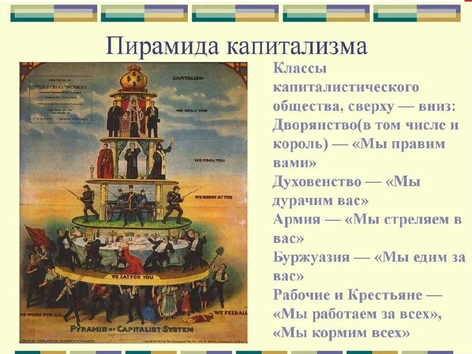 В обществе в том числе