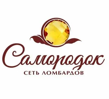 Ломбард хабаровск
