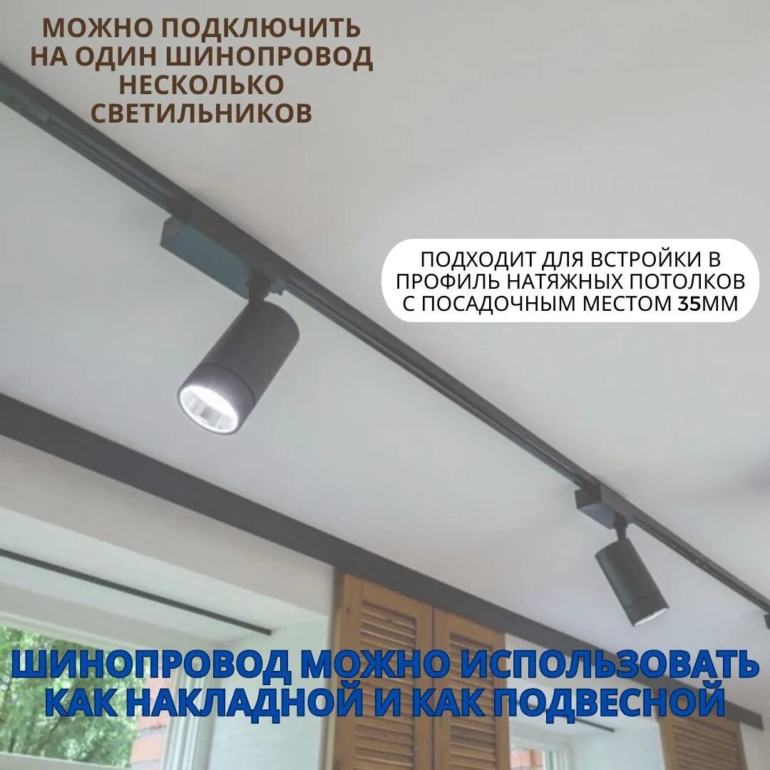 Краснодар трековые