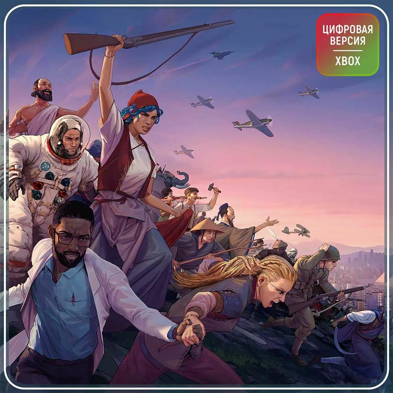 Humankind версии. Humankind игра.