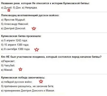 Название реки не относится к куликовской битве