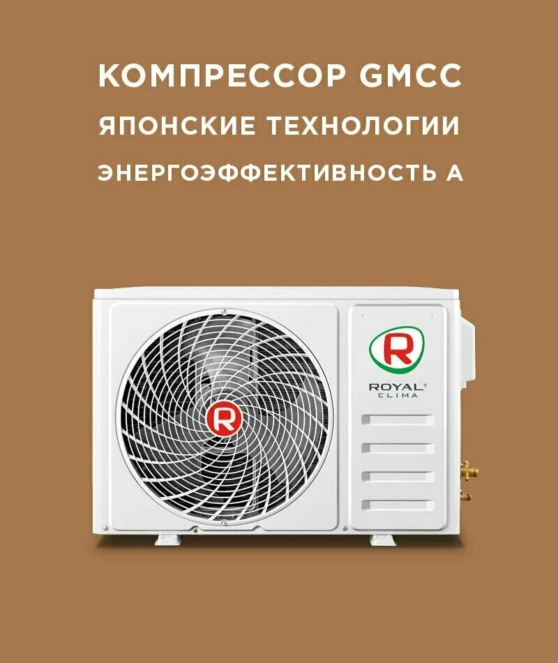 Сплит-система Royal clima RC-gl22hn. Сплит-система Royal clima RC-gl22hn Gloria. Сплит-система Royal clima RCI-gl22hn. Royal clima Gloria Inverter RCI-gl28hn. Royal clima rci gr28hn