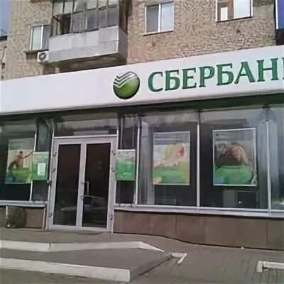 Сбербанк 27 апреля
