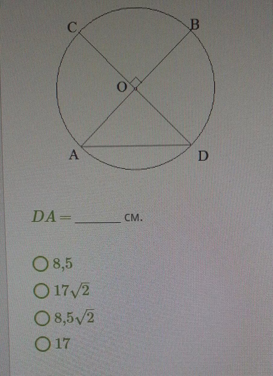 Вычислите: -63 : (-21). Вычисли ca, если cd = 19 см и ∢ aod = 120°. Вычисли ca. Й. Вычисли ca, если cd = 20 см и < aod = 120.