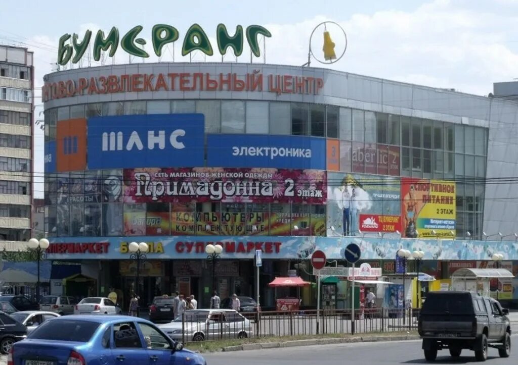 Новости Курска и Курской области онлайн