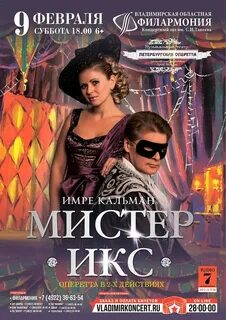 Х действиях