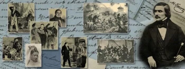 Гоголь 215 лет со дня. Юбилей гоголя. 1 апреля гоголь. мероприятия в библиотеке посвященные гоголю.
