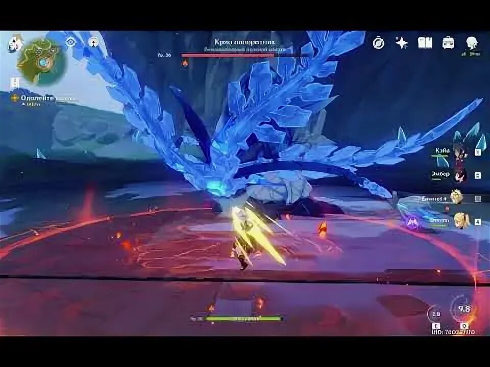 Лучший крио геншин. Крио папоротник genshin. Лучший крио геншин. Крио папоротник 40+. Крио папоротник.