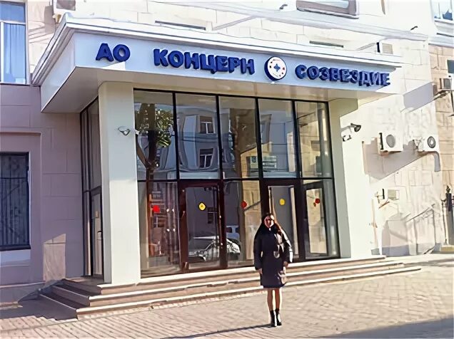 Олимп созвездие воронеж одинцово. Олимп здоровья. Концерн созвездие воронеж. Нии созвездие воронеж. Плехановская 14 воронеж.