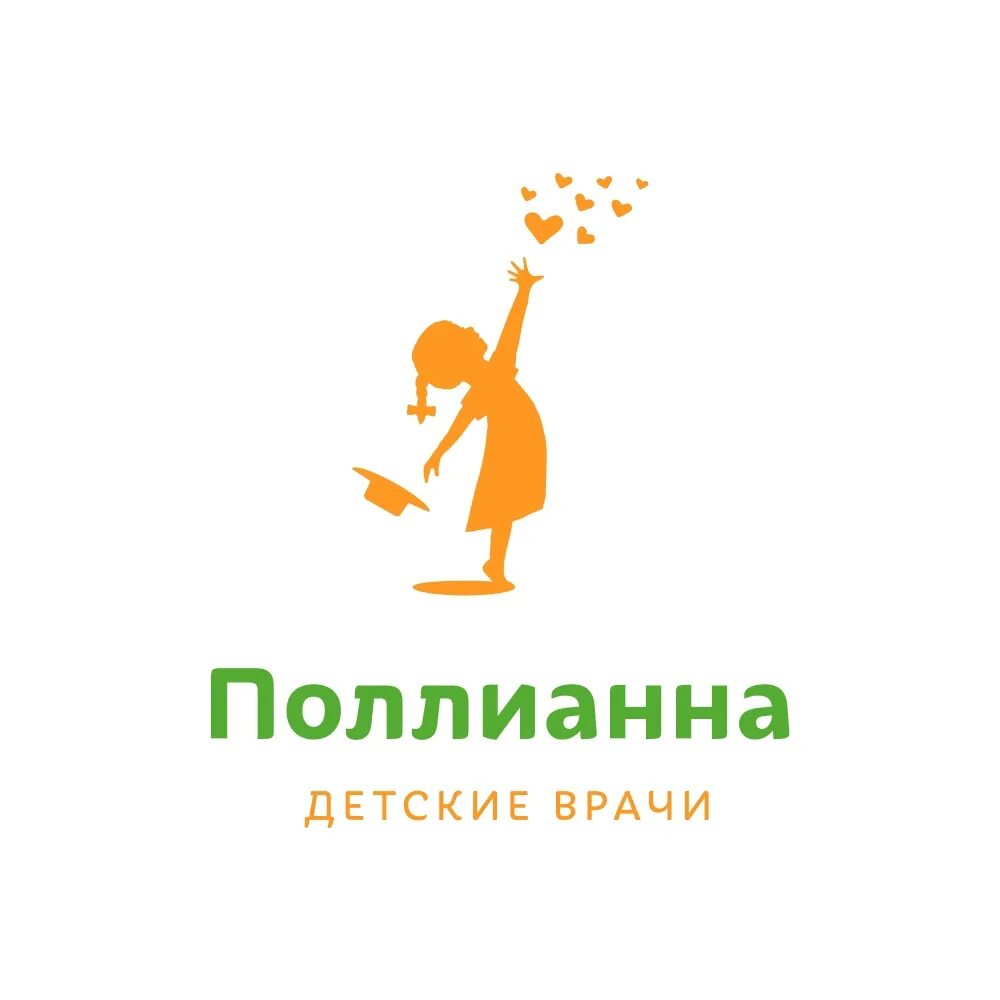 Поллианна мытищи. Детский медцентр логотип. педиатрическая практика поллианна. клиника поллианна мытищи.