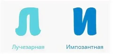 Ля ли