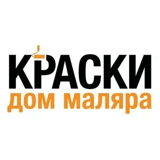 Краски мама дома