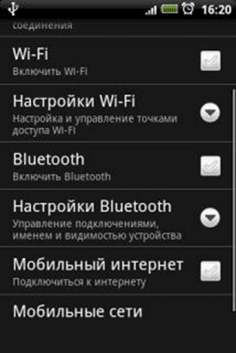 Картинки УСТАНОВИТЬ МОБИЛЬНУЮ СЕТЬ