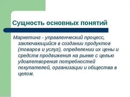 Метод оценки сущность и понятие