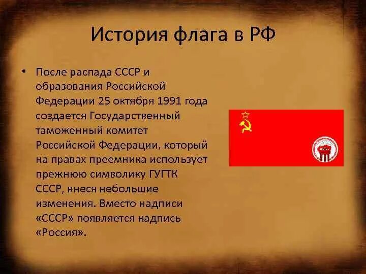 История россии после ссср