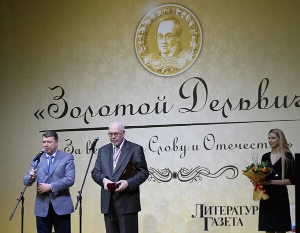 мушни ласурия награждение. лауреаты премии дельвига золотой дельвиг тадтаев керимова. лауреаты премии дельвига золотой дельвиг тадтаев керимова. литературные премии. всероссийская премия имени антона дельвига.