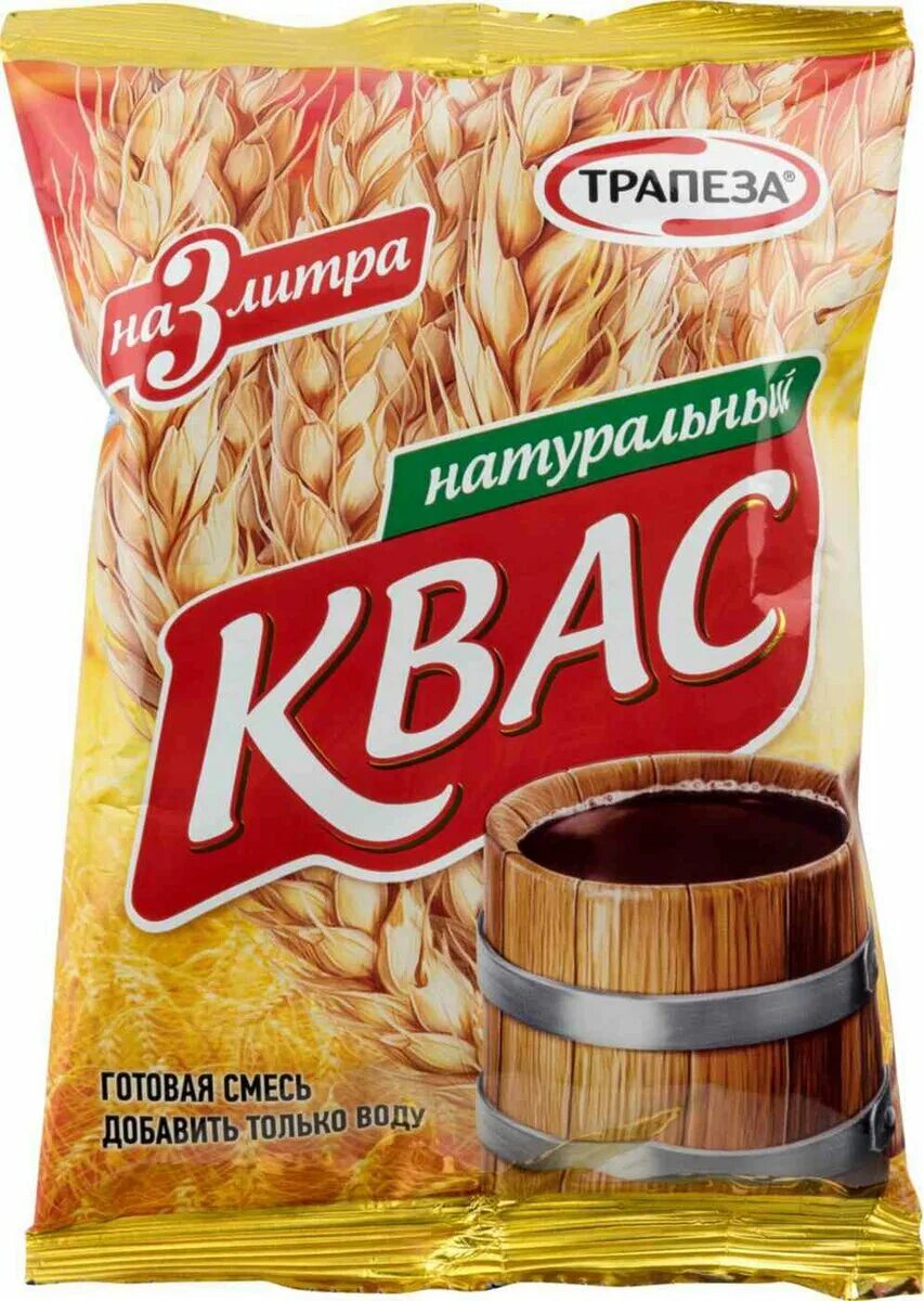 Сухой квас купить