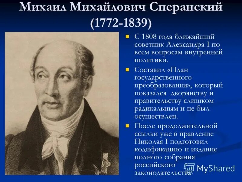 Ближайший советник. Ближайший советник. Ближайший советник. Сша байден. Ближайший советник.