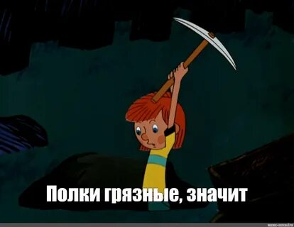 Что значит дядька