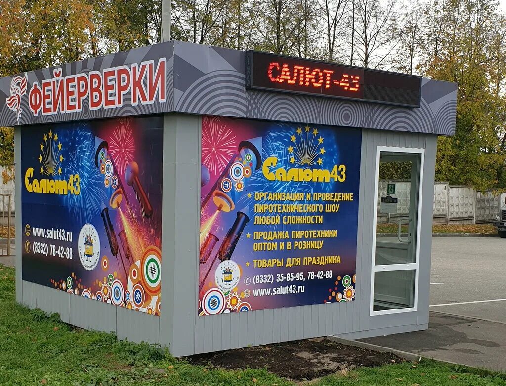 Где продается пиротехника. Где продается пиротехника. Петарды maxsem big big silver cracker p200. Jf k05s петарда. Петарда корсар 8 русская пиротехника.