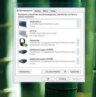 Неисправности звукового устройства