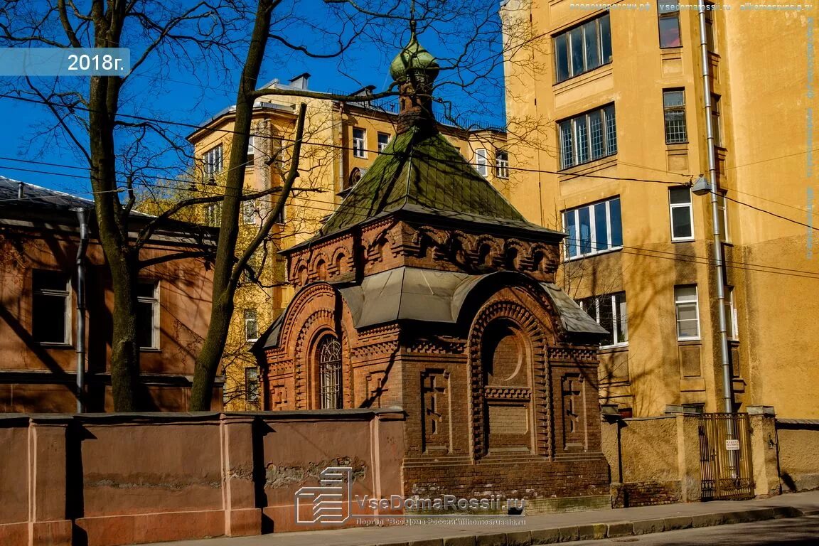 Часовня на васильевском острове. Санкт-петербург васильевский остров храм спиридона тримифунтского. Храм часовня спиридона тримифунтского в спб. Часовня спиридона тримифунтского в спб. Часовня спиридона тримифунтского.