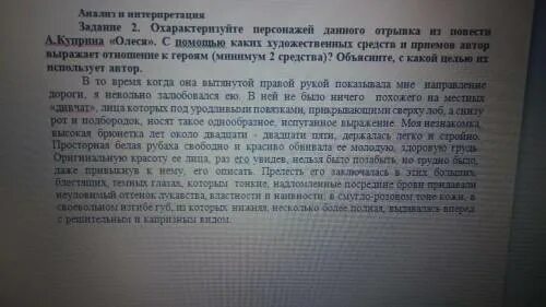 Выразите свое отношение к представленному. Выразите свое отношение к представленному
