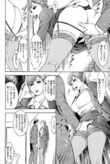 Men's Gold 2015-08 " nhentai - Hentai Manga, Doujinshi & Porn Comics.