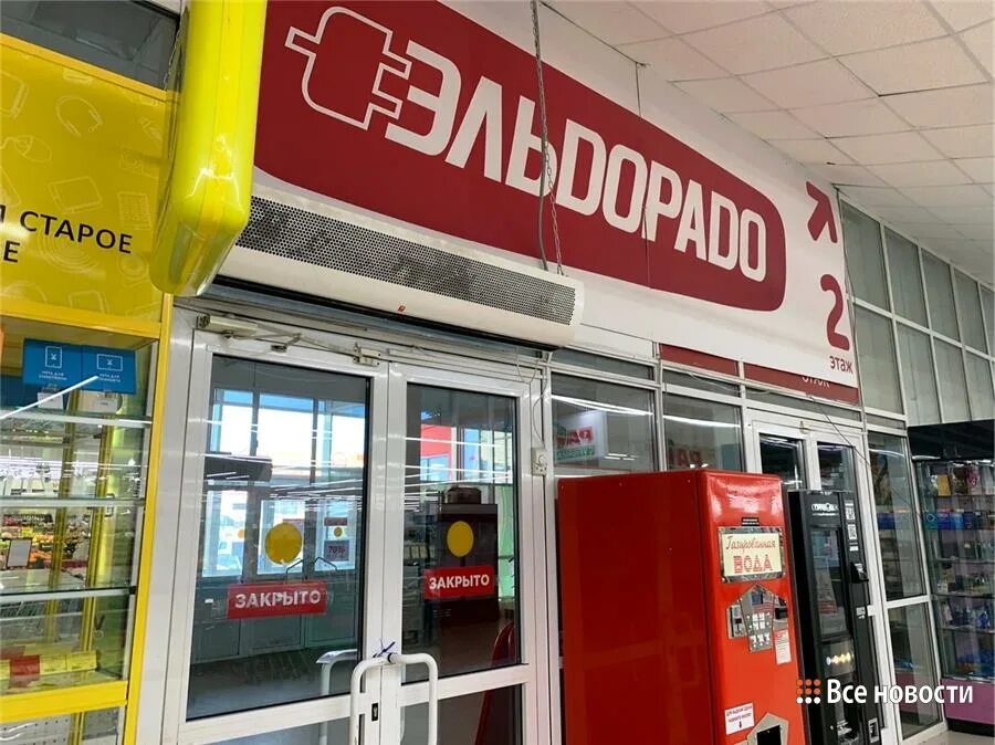 Магазин эльдорадо нижний. Александровский пассаж нижний тагил магазины. эльдорадо нижний. эльдорадо нижний тагил. эльдорадо закрытие.