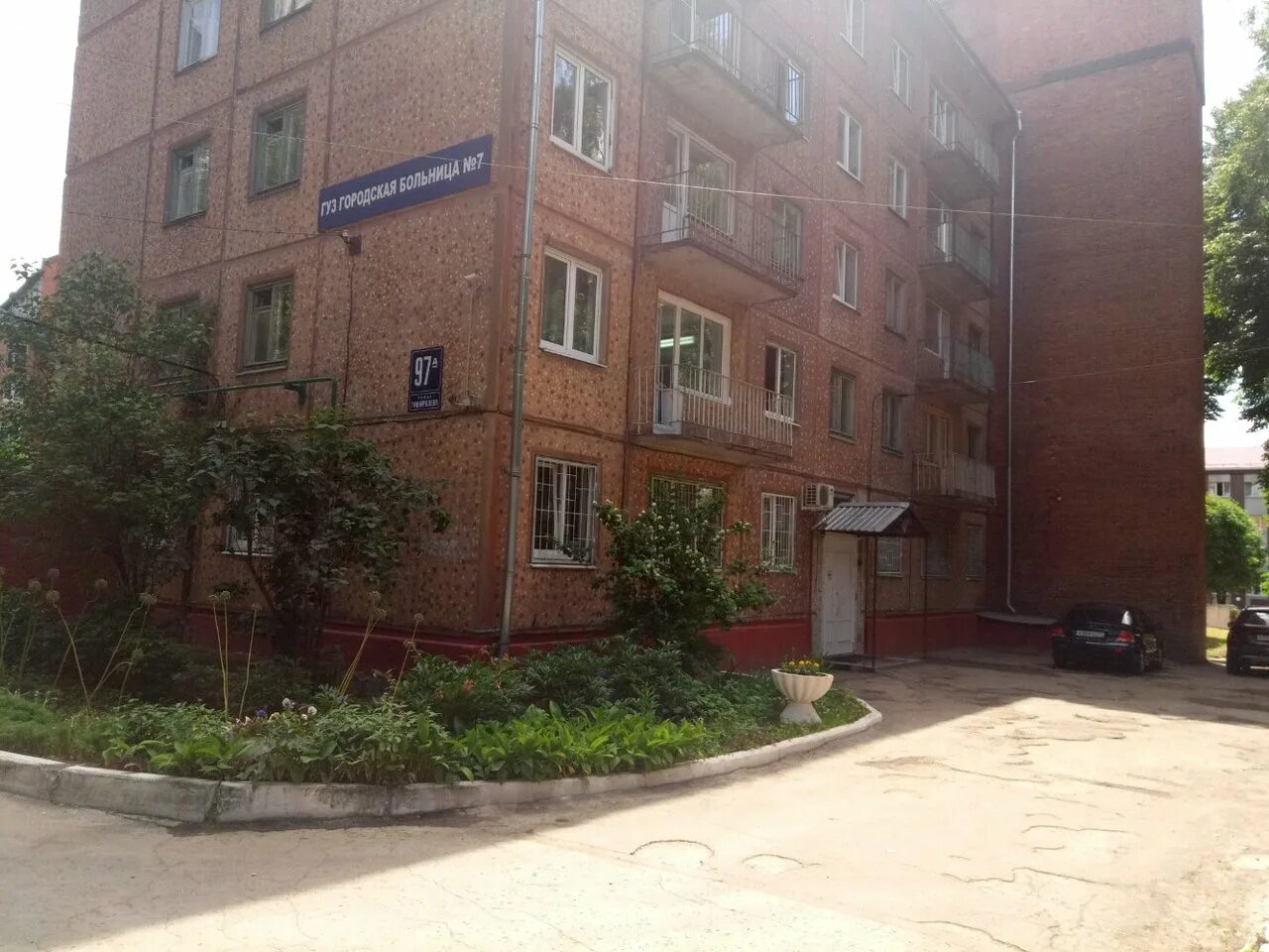 Челюстно-лицевой хирург. Челюстно-лицевая хирургия в туле тимирязева. Члх отделение детская областная нижний новгород. Перхушково больница челюстно-лицевая. Красноармейский проспект 34 стоматология.