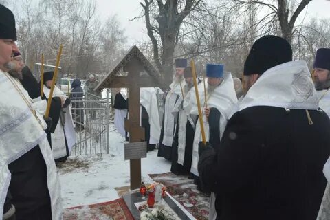 Совершил панихиду