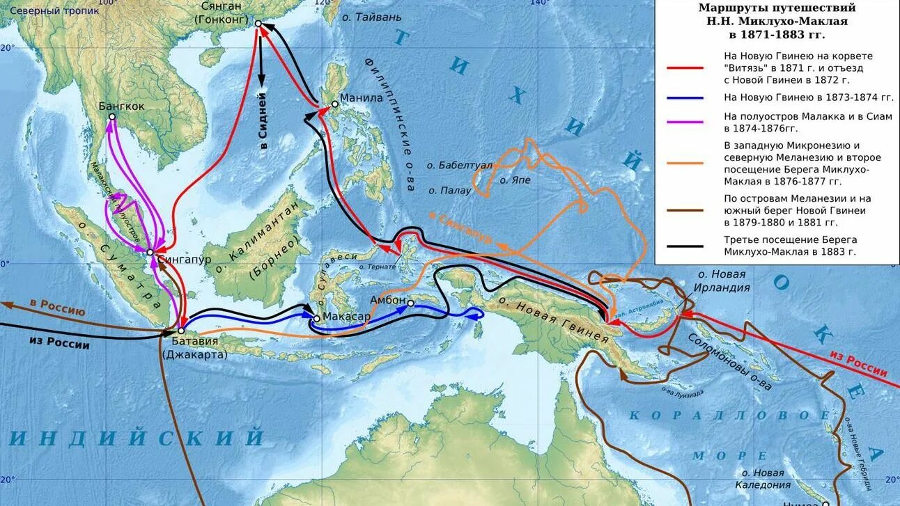 Экспедиция в новую гвинею. Маршрут путешествия Миклухо Маклая. Маршрут экспедиции Николая Миклухо Маклая.