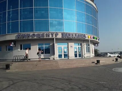 Вавилон сегодня омск