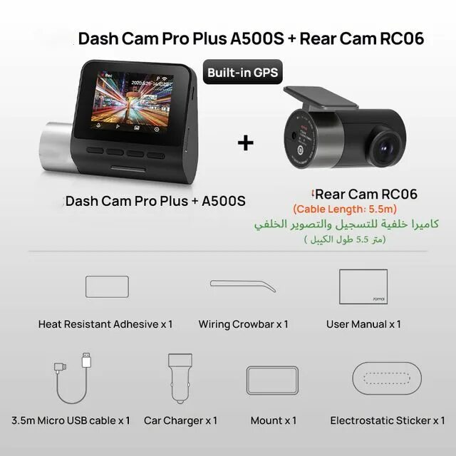 Видеорегистратор 70mai dash cam a500s 1. Видеорегистратор 70mai dash cam a500s 1