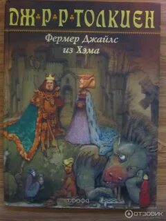 Книги фермеру