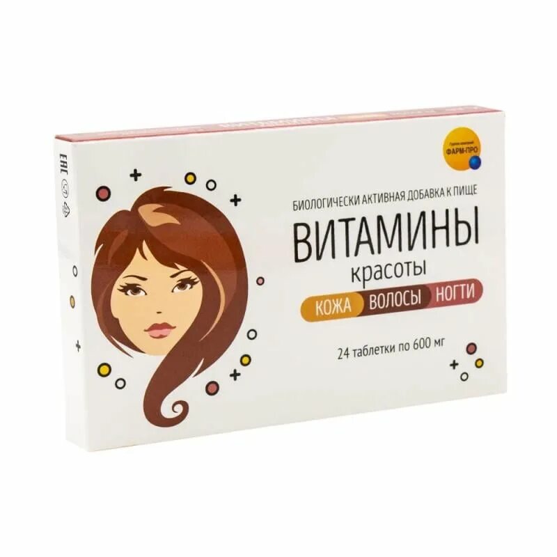 Бады девушка. Витамины для волос и ногтей. Витрум бьюти витамины для женщин. Витрум бьюти. Витамины для красоты женщины.