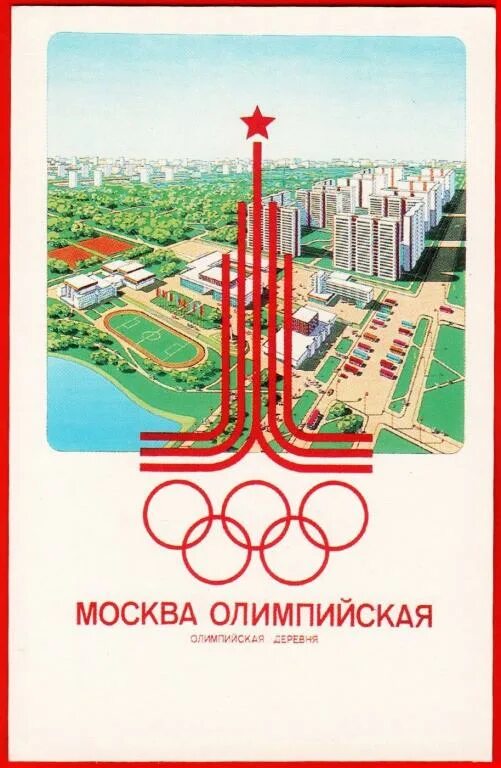 Каким было закрытие Олимпиады-80 Газета.Ru
