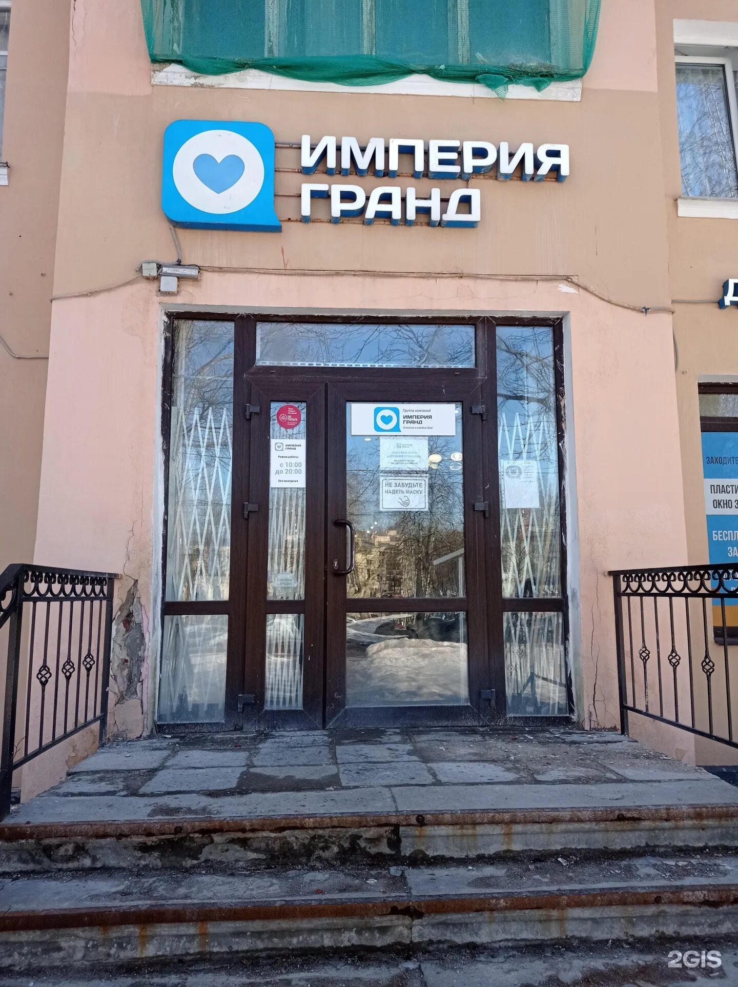 Imperiya Grand, doors, Russia, Saint Petersburg, Grazhdanskiy Avenue, 51к1 - Yan