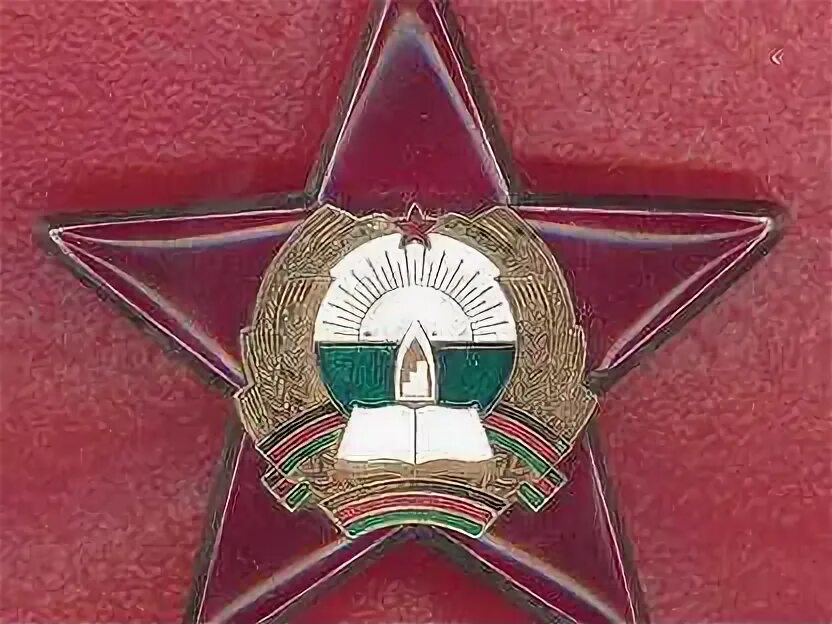 Афганистан ордена. За храбрость орден дра. Награды афганцев. Афганистан ордена. Медаль республики афганистан.
