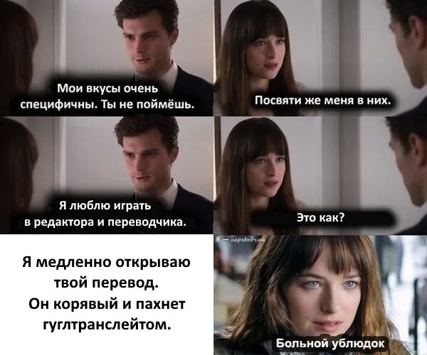 Как переводится я всегда возвращаюсь на английском