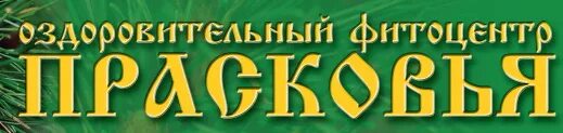 Фитоцентр аленький. Фитоцентр аленький. Фитоцентр аленький. Фитоцентр аленький. Фитоцентр аленький.