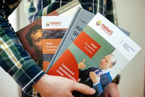Квинт стратегирование