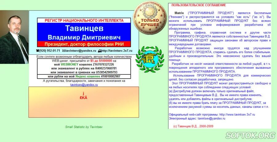 Программа 13 апреля 2025. Программа 13 апреля 2025