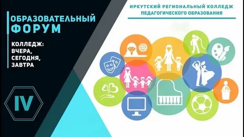 Иркпо расписание