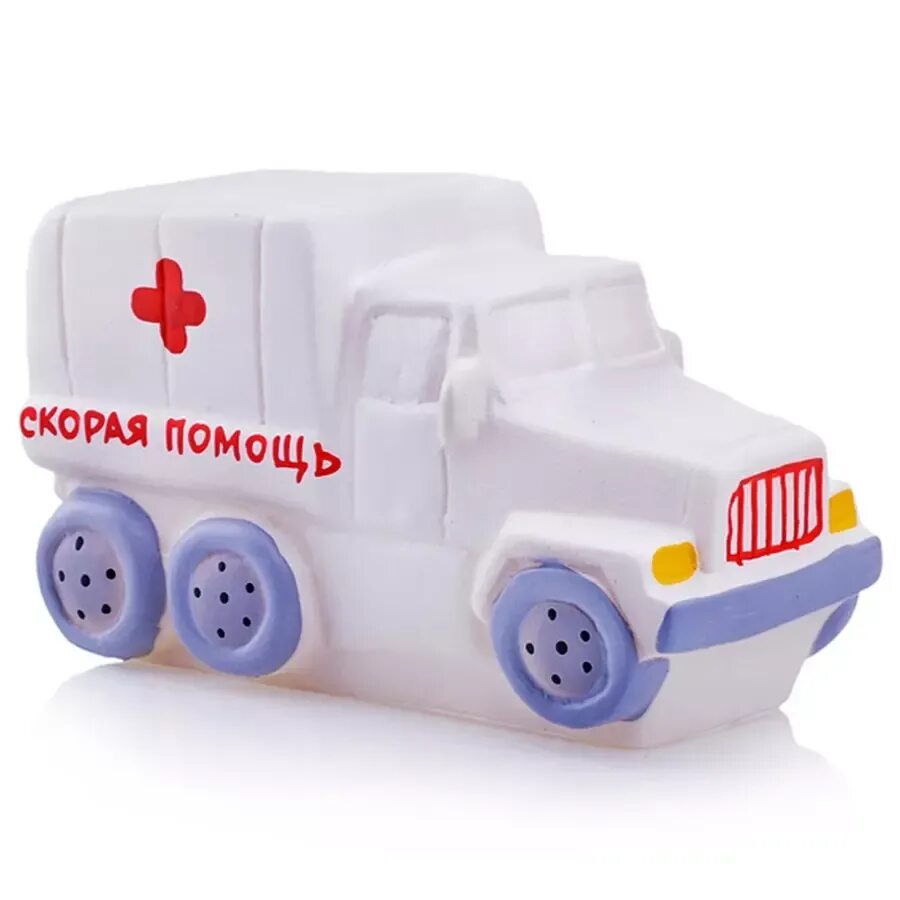 Си помощь. Игрушки машинки пвх кудесники. резиновая игрушка скорая помощь. резиновая игрушка &quot;автомобиль&quot;. машина производства игрушек из пластизоля пвх.